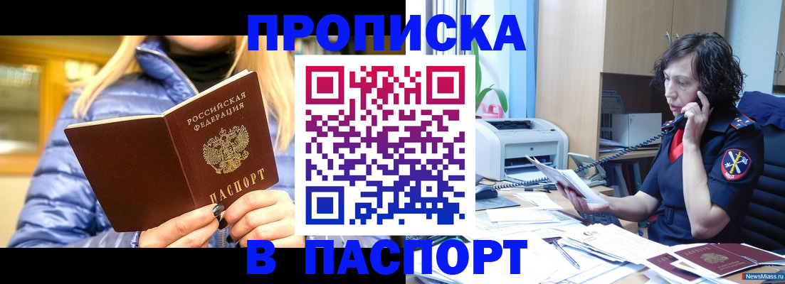 найти адрес прописки в Нижнем Новгороде